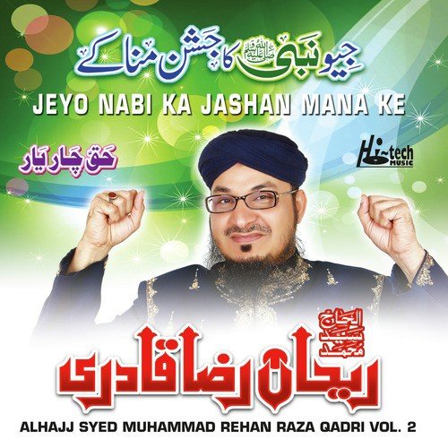 Jeyo Nabi Ka Jashan Mana Ke - Alhajj Syed Muhammad Rehan Raza Qadri