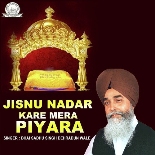 Ehey Rachna Tu Anrech - Bhai Sadhu Singh Dehradun Wale
