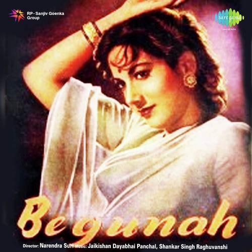 Kya Mathura Jaoon Kyon Gukul Dekhoon Pt. 2 - Usha Khanna