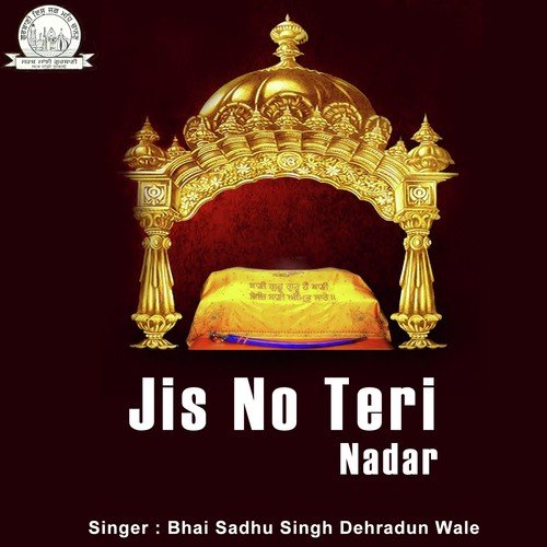 Me Har Darshan Sukh Hoy - Bhai Sadhu Singh Dehradun Wale