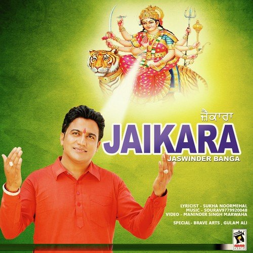Chardikala - Jaswinder Banga