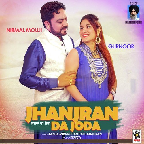 Safarian - Nirmal Mouji, Gurnoor