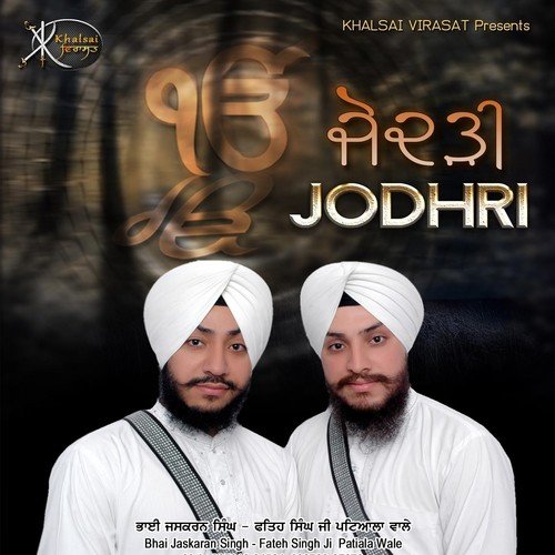 Tera Sadhra Suneejey - Bhai Jaskaran Singh Ji Patiala Wale, Bhai Fateh Singh Ji Patiala Wale