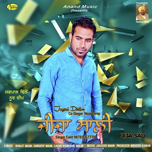 Golmol - Noor Deep, Jagpal Dhillon