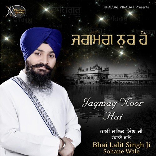 Rang Ratta - Bhai Lalit Singh Ji Sohane Wale