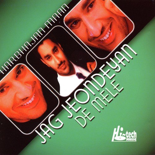 Gidha Haar Gya - Harbhajan Maan