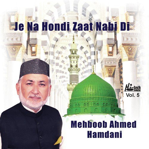 Kisi Roz To Bula Lo - Mehboob Ahmed Hamdani