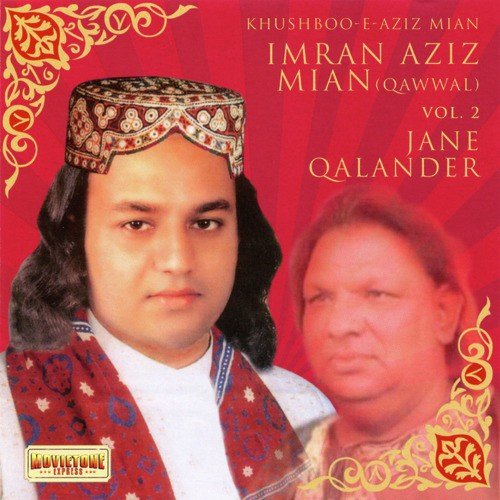 Mere Dil Ki Sada - Imran Aziz Mian