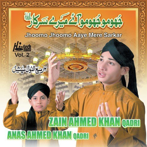 Ya Nabi Aisa Karam Farmao - Anas Ahmed Khan Qadri, Zain Ahmed Khan Qadri