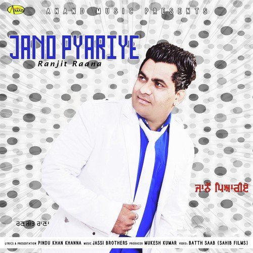 Jano Pyariye - Ranjit Raana