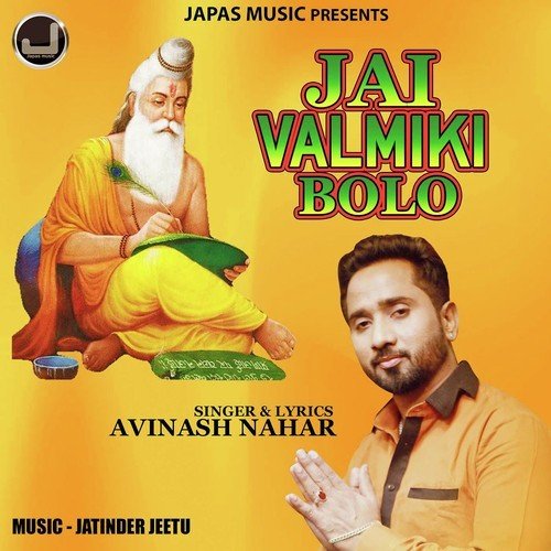 Jai Valmiki Bolo - Avinash Nahar