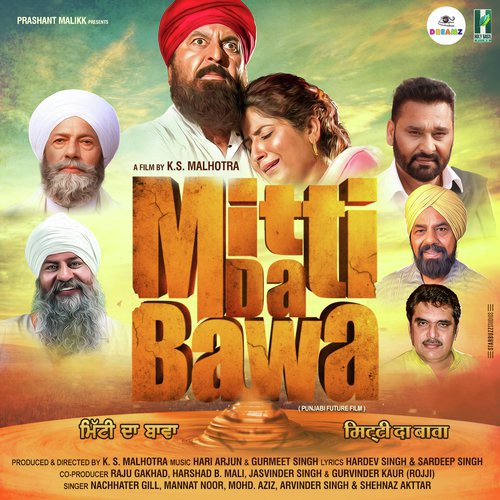 Dithe Sabhe Sabhe Thau Nahi Tudh Jehya - Avinash Nahar