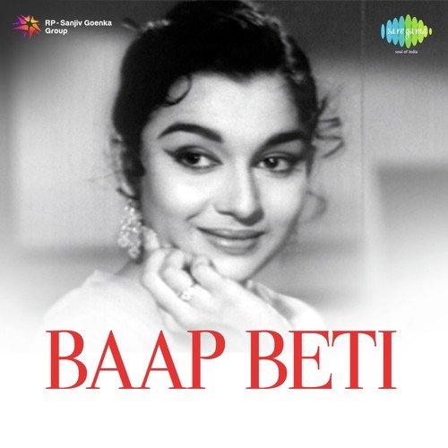 Le Chal Ri Nindiya Le Chal Hamen - Roshan