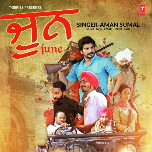 June - Aman Sumal