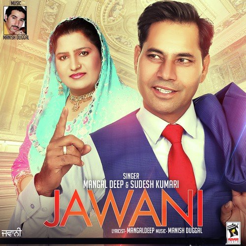 Jawani - Mangaldeep, Sudesh Kumari