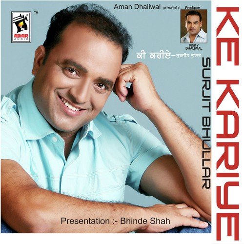Pind Kadon Aavenga - Mangaldeep, Sudesh Kumari