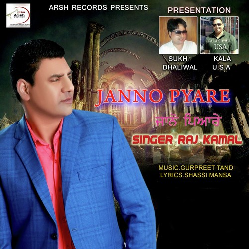 Janno Pyare - Raj Kamal