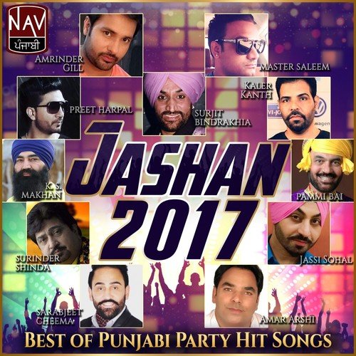 Jawani - Various Artists