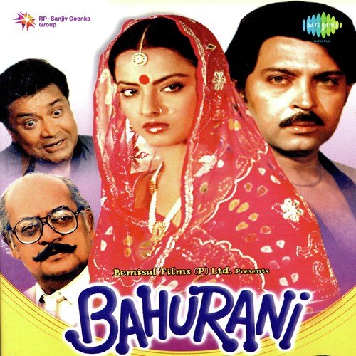 Kaise Bhoole Kaun Bhulaye - Rafique Ghaznavi
