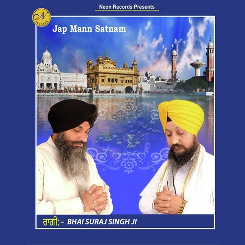 Jann Kou Prabh - Bhai Suraj Singh Ji