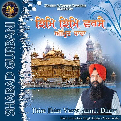 Jhim Jhim Varse Amrit Dhara - Bhai Gurbachan Singh Khalsa
