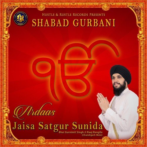 Jaisa Satgur Sunida - Bhai Gurnimit Singh Ji