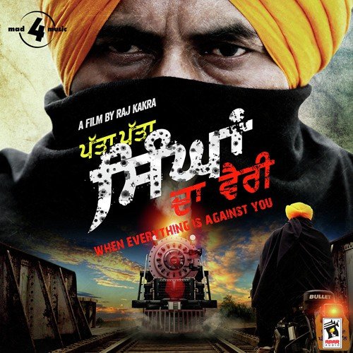 Punjabio Jagde K Sute - D. Cali