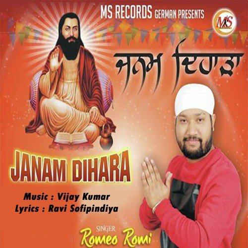 Janam Dihara - Romeo Romi