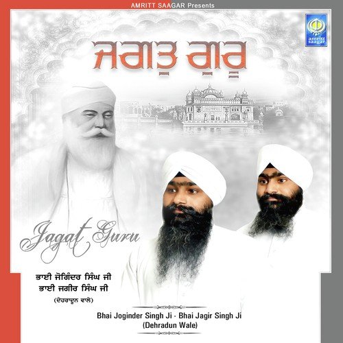 Sach Naam Kartar - a titleSongs performed by Bhai Joginder Singh Jagir Singh Ji Dehradun Wale class hrefhttpswww.jiosaa