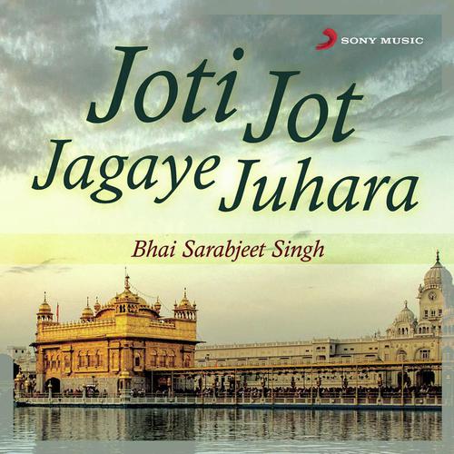 Pravachan, Pt. 1 (Live) - Bhai Sarabjeet Singh