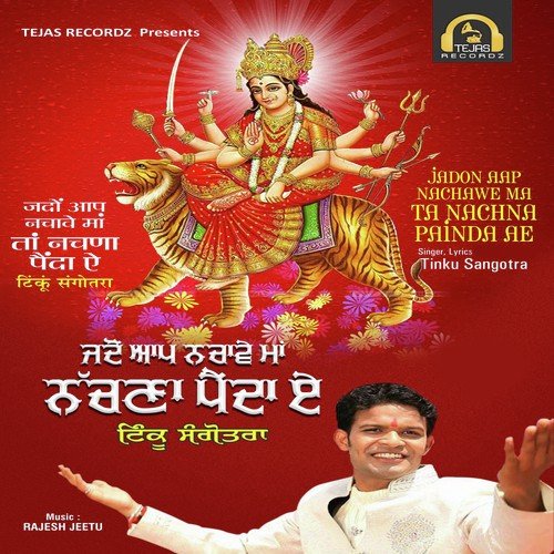 Jadon Aap Nachawe Ma Ta Nachna Painda Ae - Tinku Sangotra, Tinku Sangotra