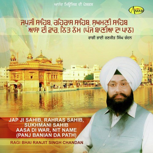 Nit Name 2 - Bhai Gurdev Singh Sant Sarsahib