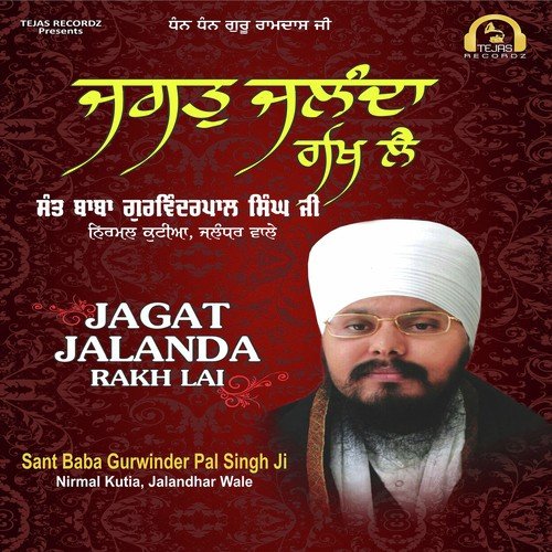 Waheguru Simran - a titleSongs performed by Sant Baba Gurwinder Pal Singh Ji (Nirmal Kutia class hrefhttpswww.jiosaavn