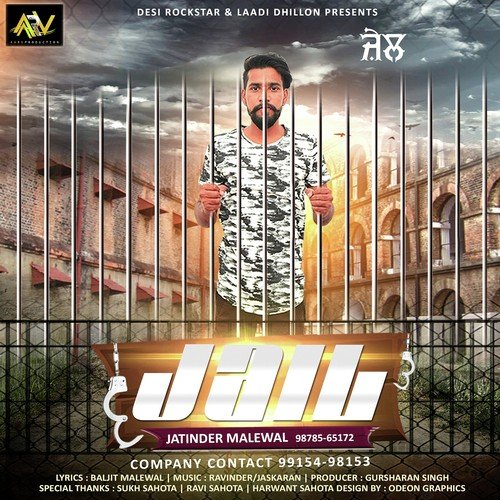 Yaariyan - Jatinder Malewal