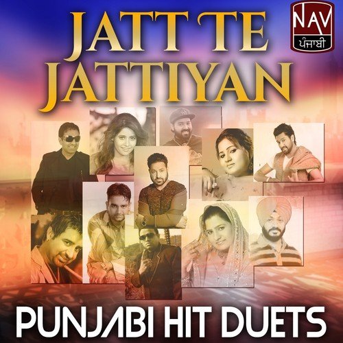 Oh Teri Ki Lagdi - Various Artists