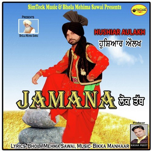 Jamana - Hushiar Aulakh