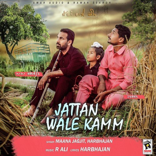 Jattan Wale Kamm - Harbhajan, Maana Jagjit