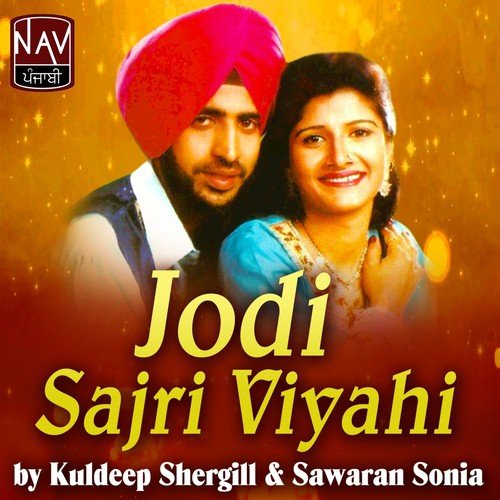 Choh Bacheya Di Maa - Swaran Sonia, Kuldeep Shergill