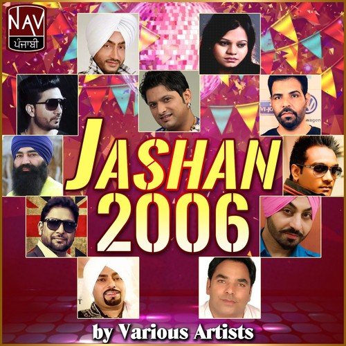 Saari Raat Nachna - Various Artists