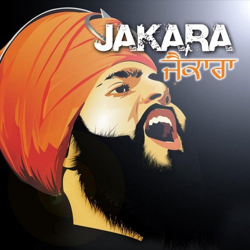 Maalika (feat. Street Kings) - Various Artists