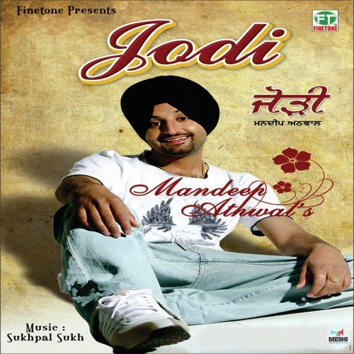 Charkha - Mandeep Athwal, Sudesh Kumari