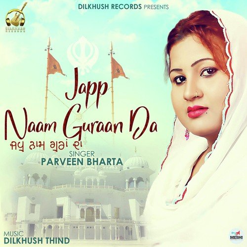 Na Ve Zalmo - Parveen Bharta