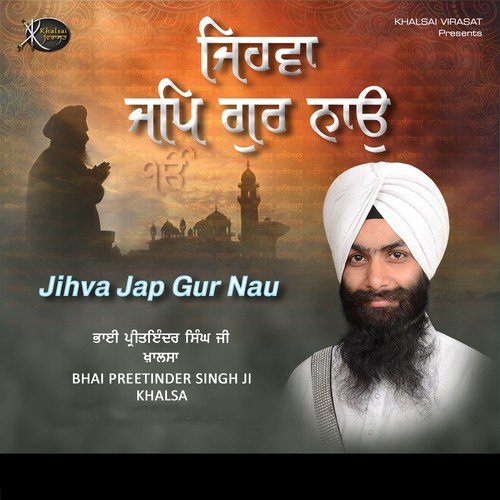 Jai Teghang - Bhai Preetinder Singh Ji Khalsa
