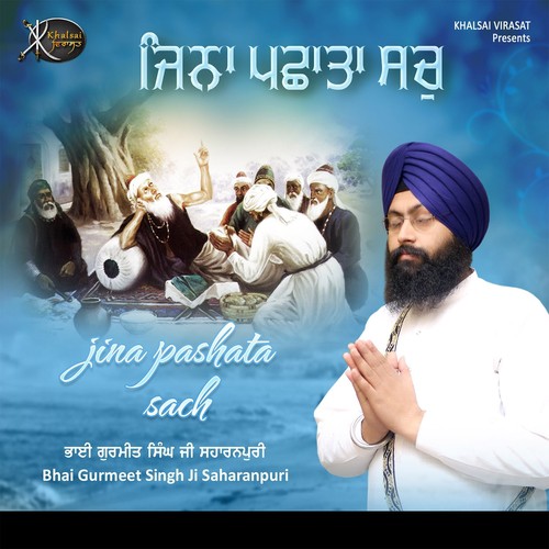 Rangraliyan Manno Mere Pyare - Bhai Gurmeet Singh Ji Saharanpuri