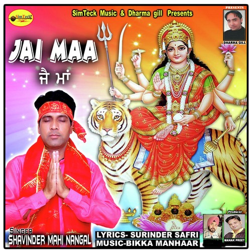 Jai Maa - Shavinder Mahi Nangal