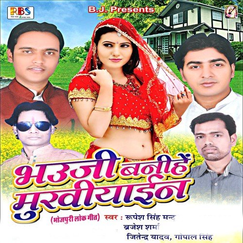 Maidam Aisan Ha Papa Ji - Various Artists