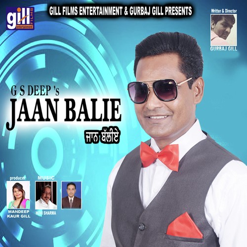 Jaan Balie - G S Deep, G S Deep