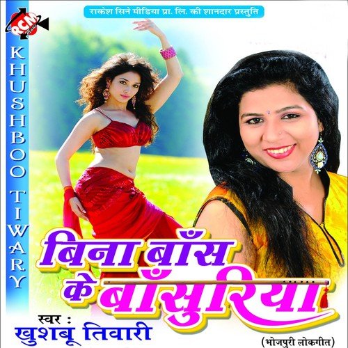 Bali Re Umariya Me - Khushboo Tiwari