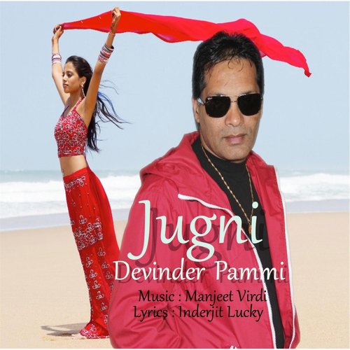 Thanedarian - Devinder Pammi