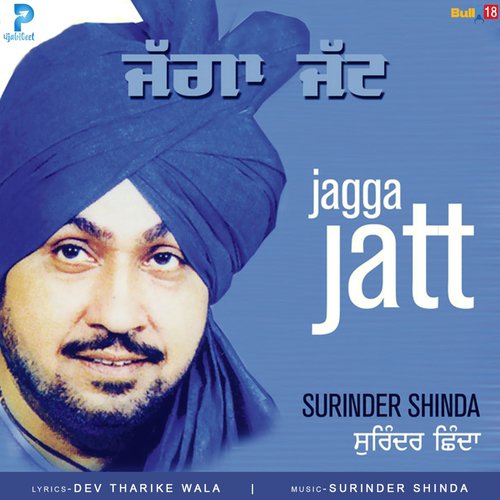 Jagga Jatt Ni Kise Ne Ban Jaana - Surinder Shinda